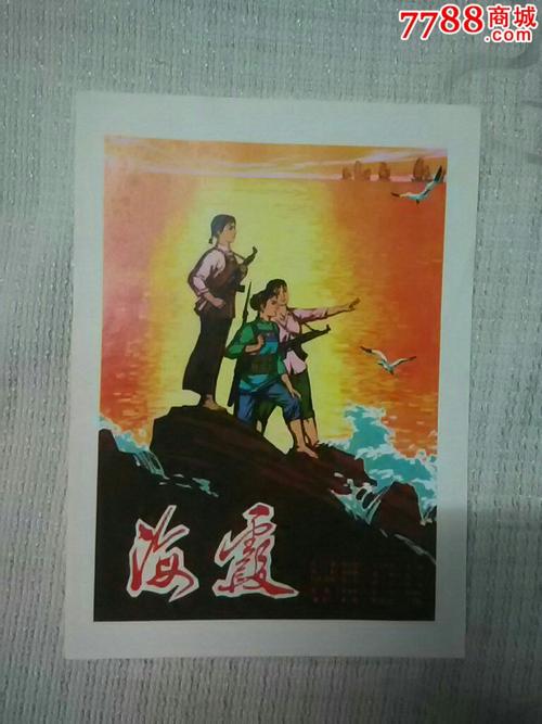 仿制康涅狄格州出生证明